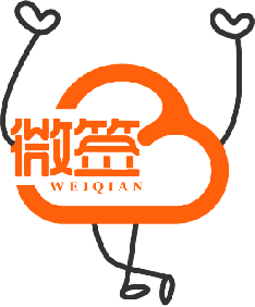 电子印章软件